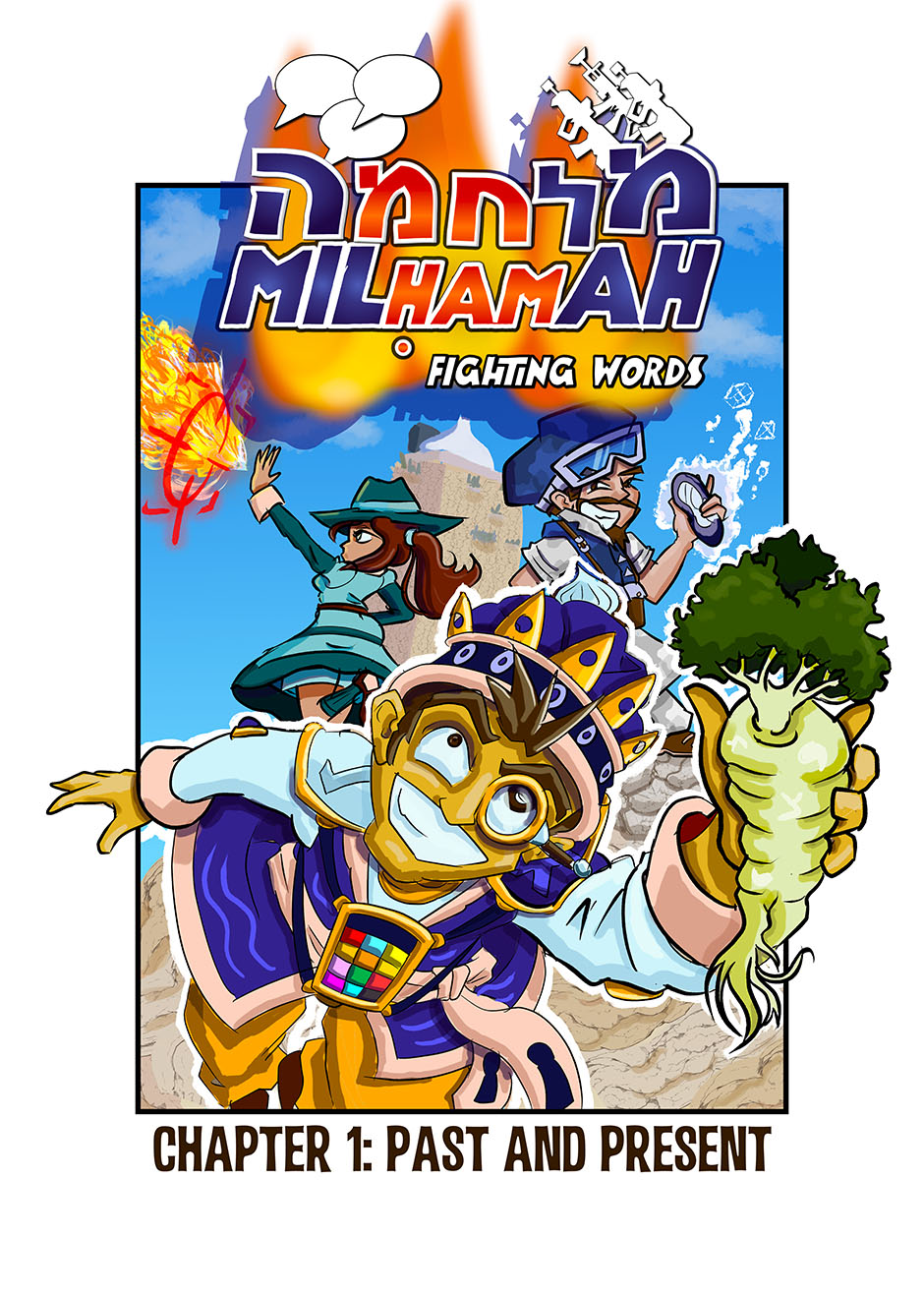 The Chapter 1 English Cover