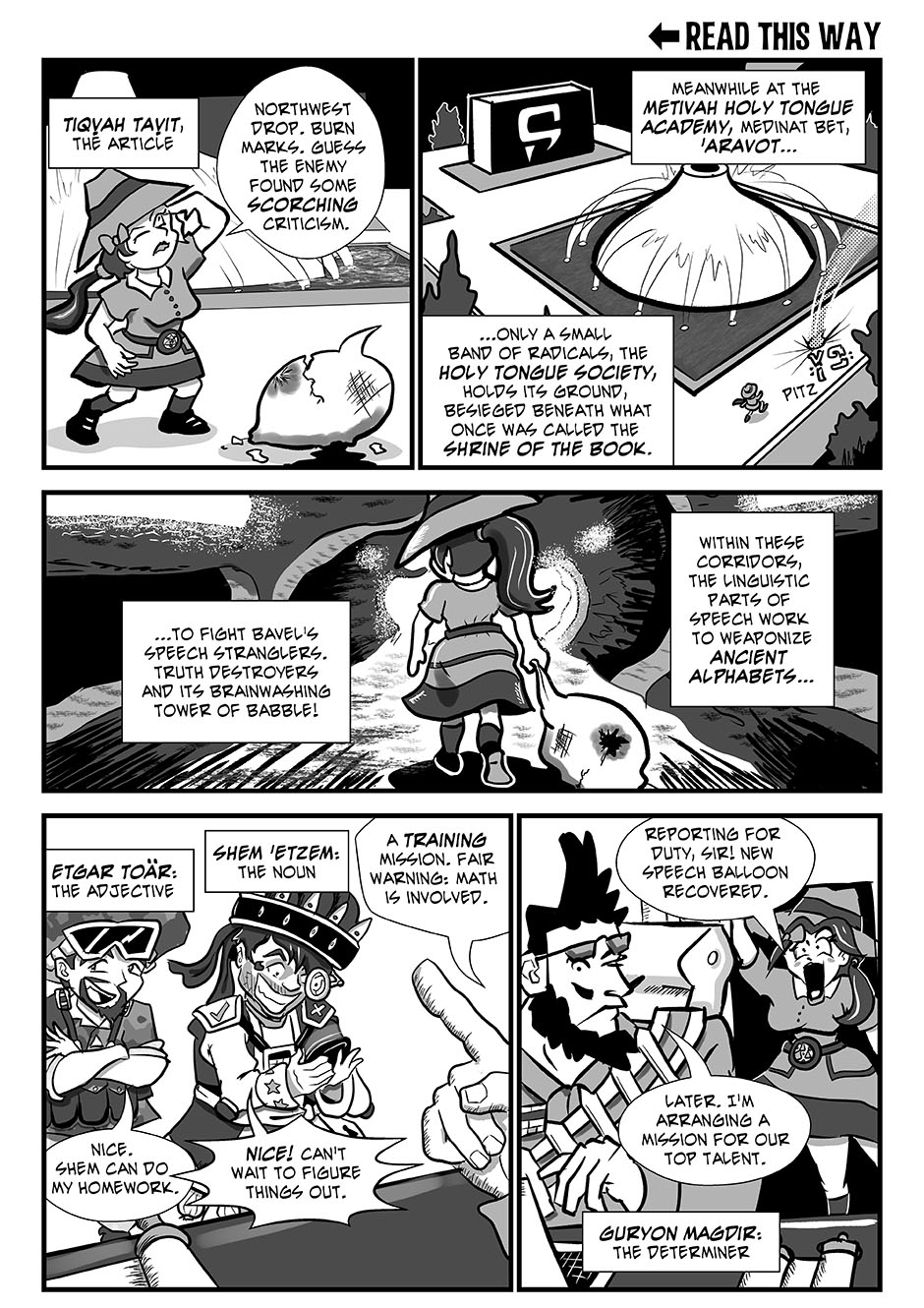 "Milhamah" manga, Chapter 1, Page 3