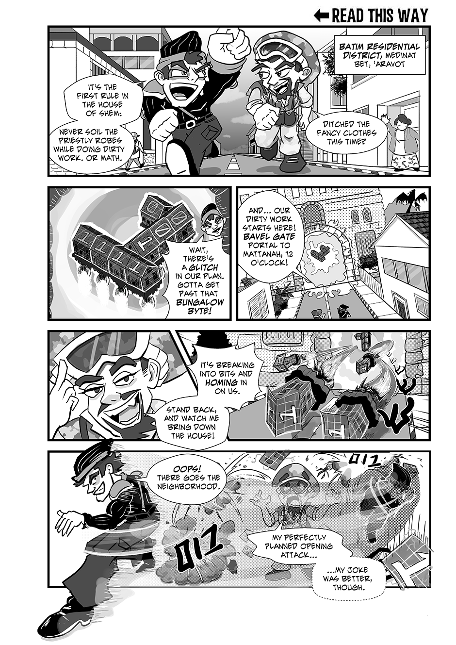 "Milhamah" manga, Chapter 1, Page 5