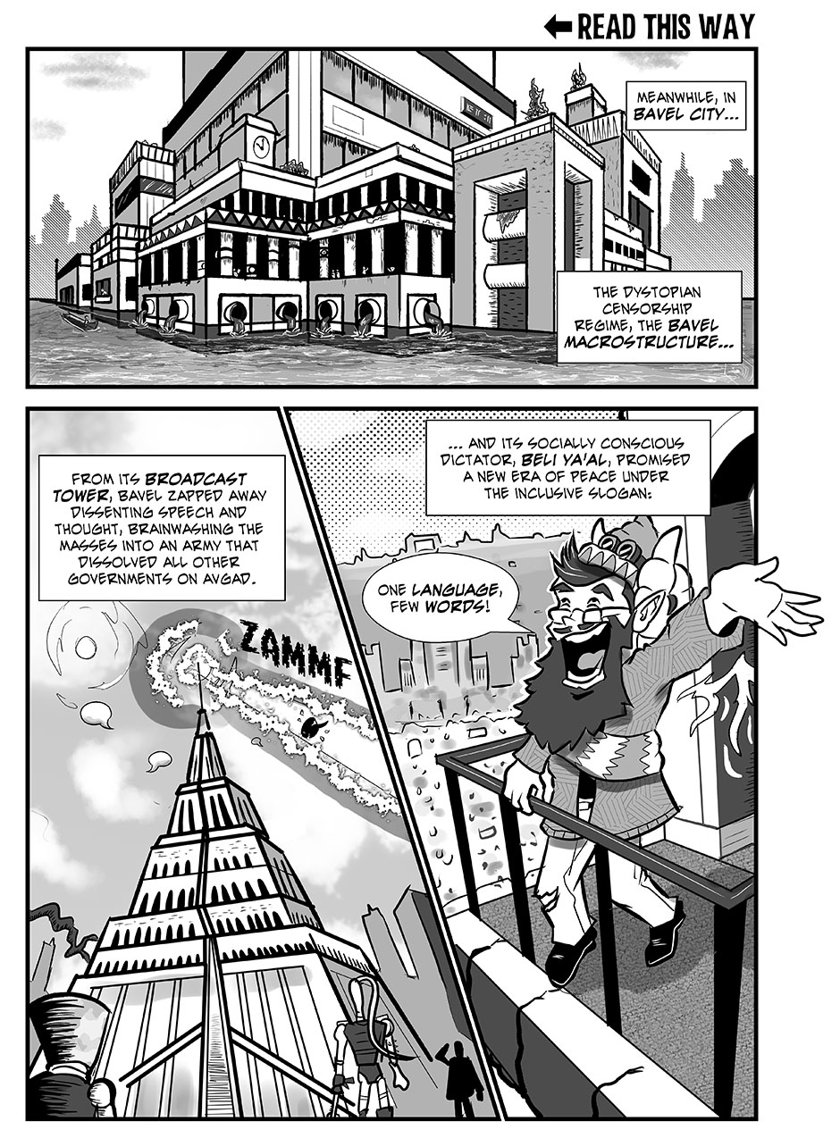 "Milhamah" manga, Chapter 1, Page 2